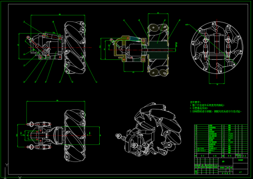 草莓采摘机器人（SW+CAD+说明书）缩略图