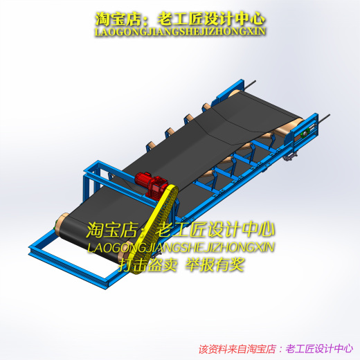 B32-带式输送机1缩略图