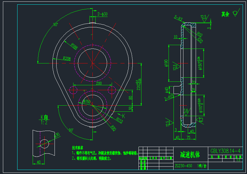 驱动装置一套CAD图纸