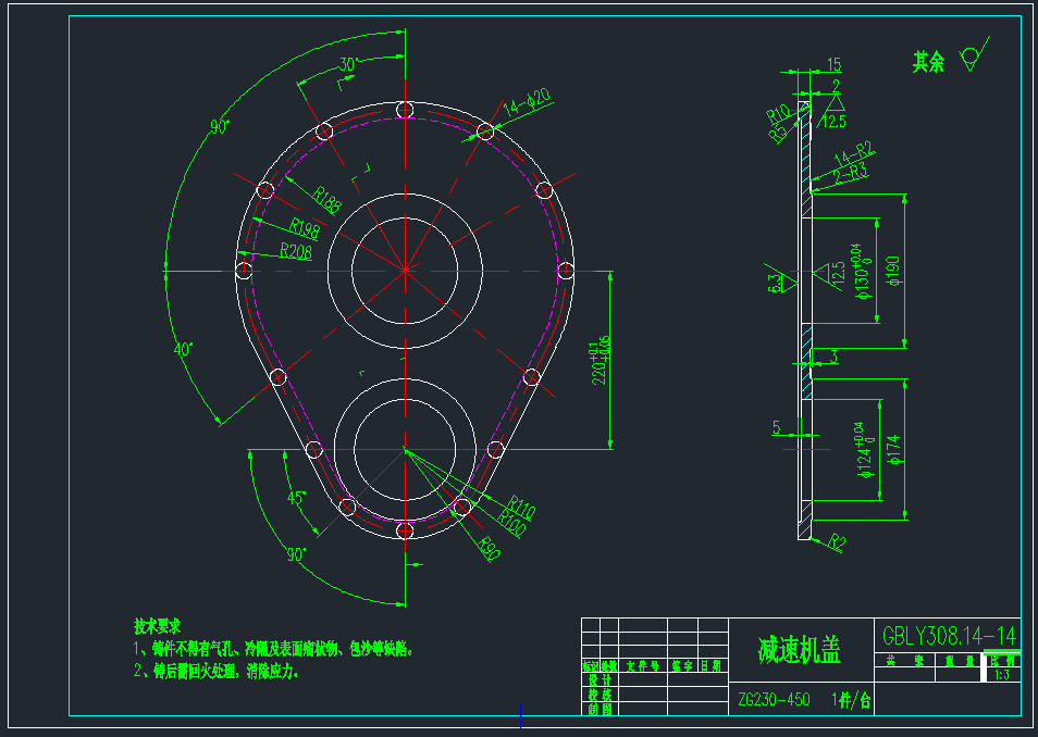驱动装置一套CAD图纸