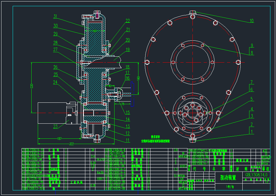 驱动装置一套CAD图纸