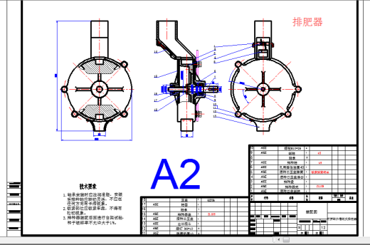 手推式简易型单行播种机设计缩略图