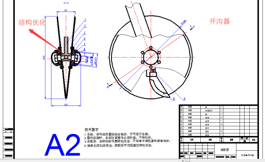 手推式简易型单行播种机设计缩略图