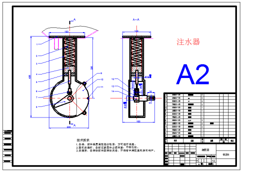 手推式简易型单行播种机设计缩略图