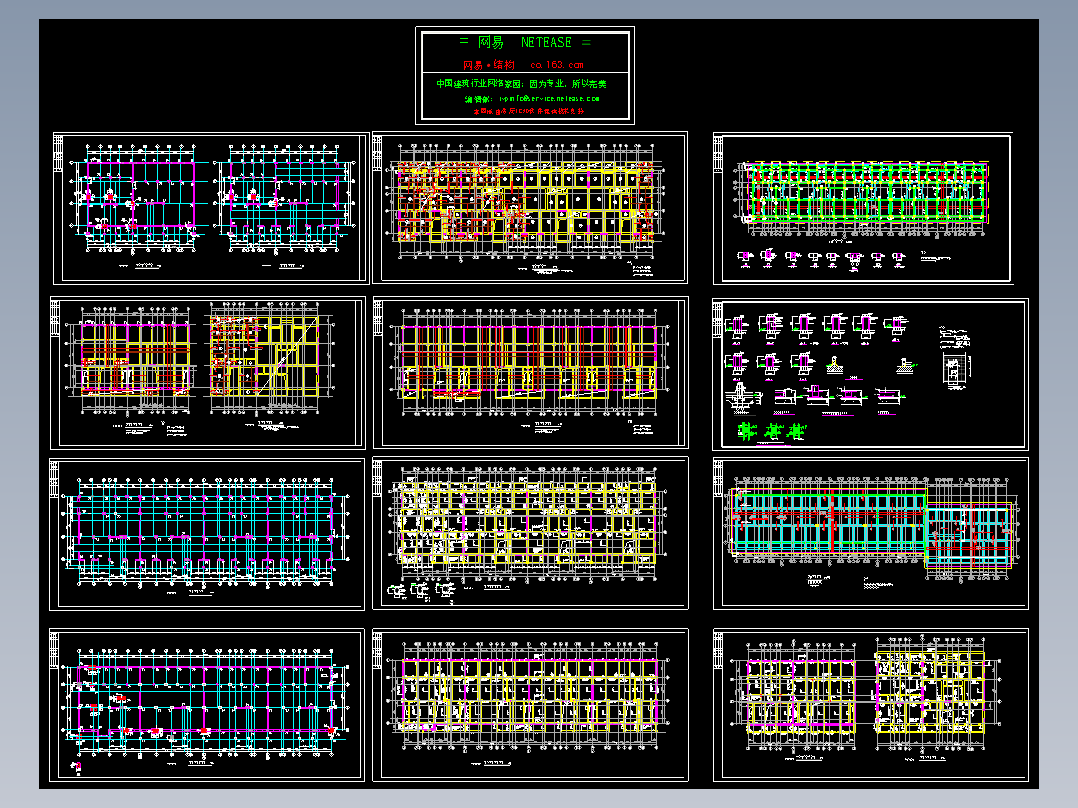 底框六层砖混住宅楼