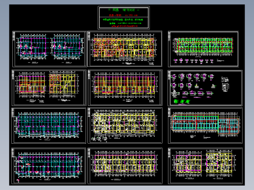 底框六层砖混住宅楼