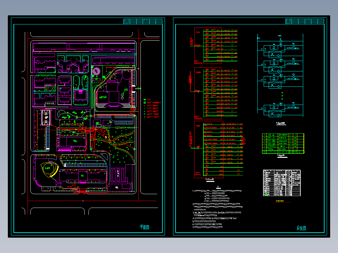 大院景观照明工程平面、系统图