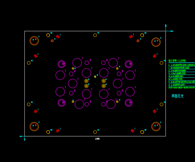 笔记本电脑A面外壳弧度预模具设计图