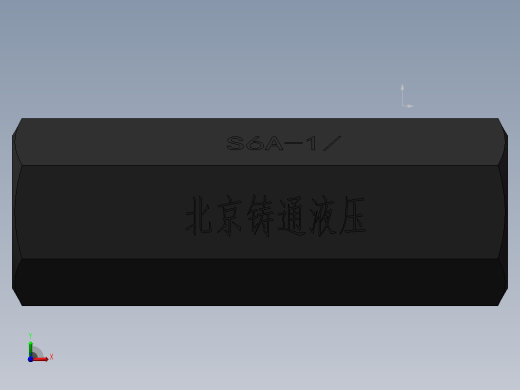 S6A 单向阀前视缩略图