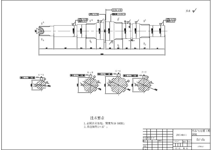 汽车两轴五档变速器CAD图纸机械设计说明书