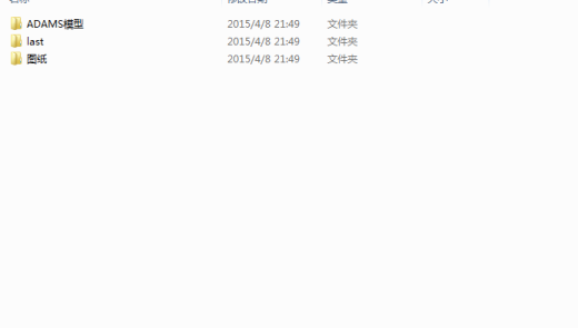 一种新型脉动无级变速器的设计缩略图