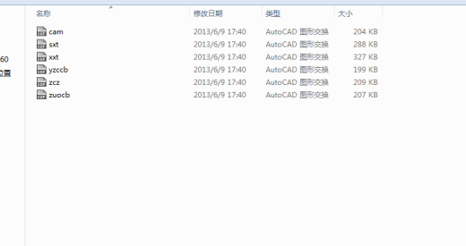 一种新型脉动无级变速器的设计缩略图