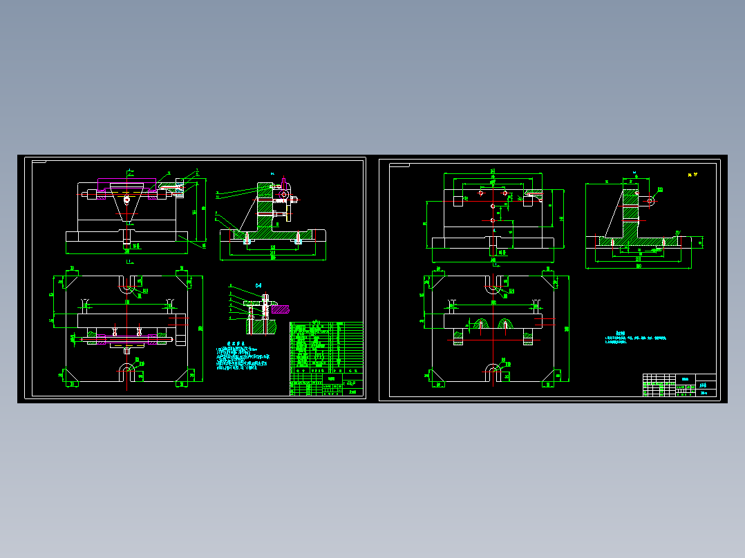 扁叉【KCSJ-16】机械加工工艺规程及工艺装备夹具设计【含CAD图和全套卡片】