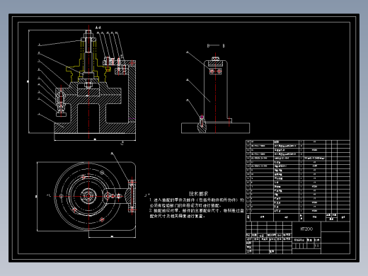 I轴法兰盘的加工工艺及钻铰3-Φ9孔夹具设计含非标5张CAD图-版本2