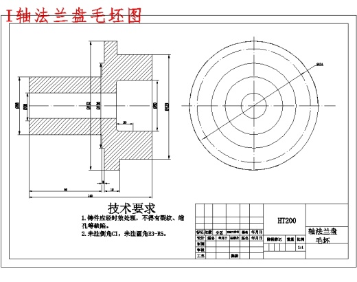 I轴法兰盘的加工工艺及钻铰3-Φ9孔夹具设计含非标5张CAD图-版本2缩略图