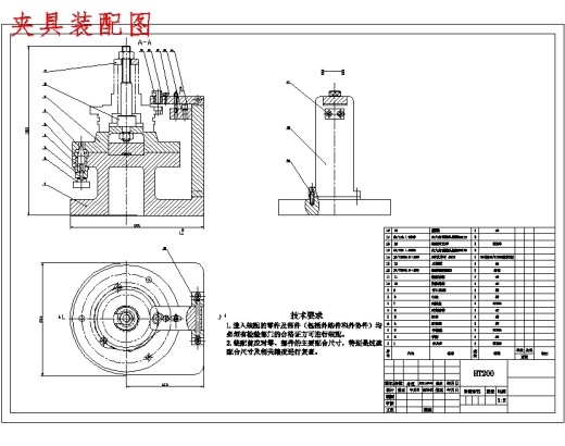 I轴法兰盘的加工工艺及钻铰3-Φ9孔夹具设计含非标5张CAD图-版本2缩略图