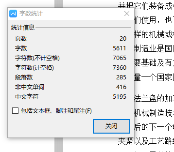 I轴法兰盘的加工工艺及钻铰3-Φ9孔夹具设计含非标5张CAD图-版本2