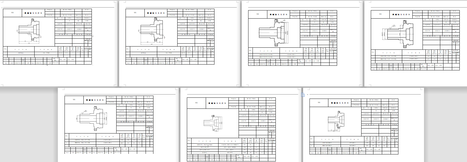 I轴法兰盘的加工工艺及钻铰3-Φ9孔夹具设计含非标5张CAD图-版本2