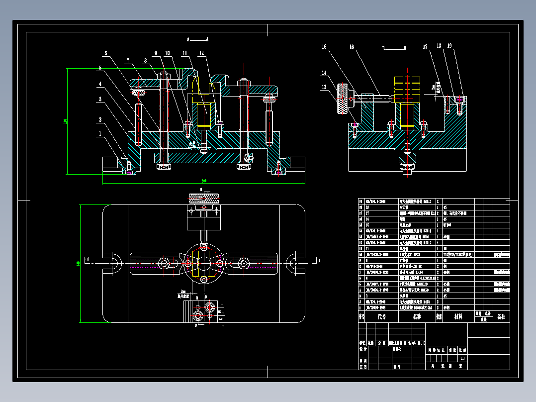 接头机械加工工艺规程及工艺装备夹具设计【含CAD图和全套卡片】