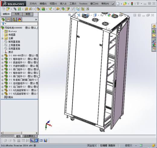 网络机柜 3D模型缩略图