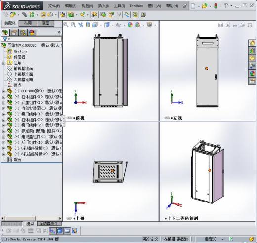 网络机柜 3D模型缩略图