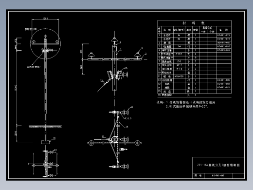 047 ZF1-15m直线分支T接杆
