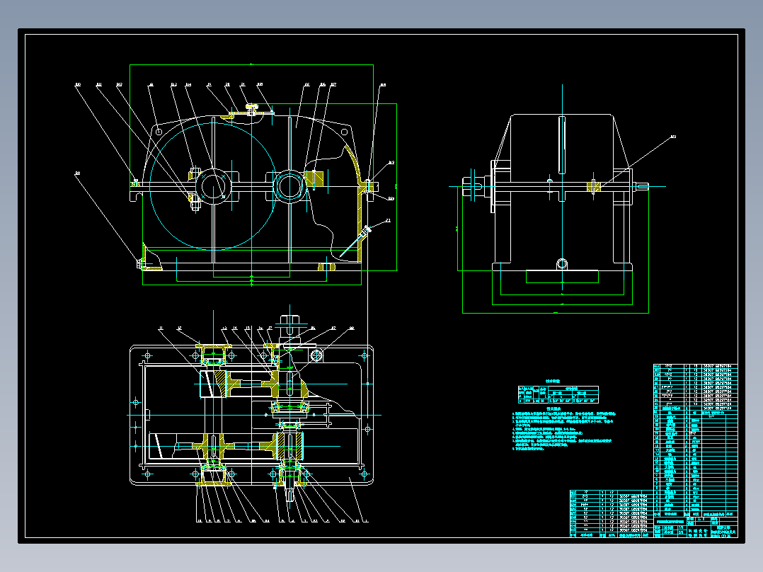 设计一用于带式运输机传动装置中的同轴式二级圆柱齿轮减速器说明书及图纸
