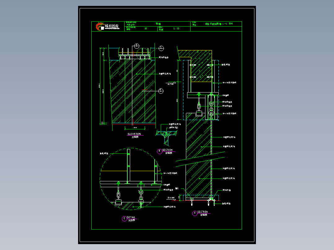 吊挂式玻璃幕墙