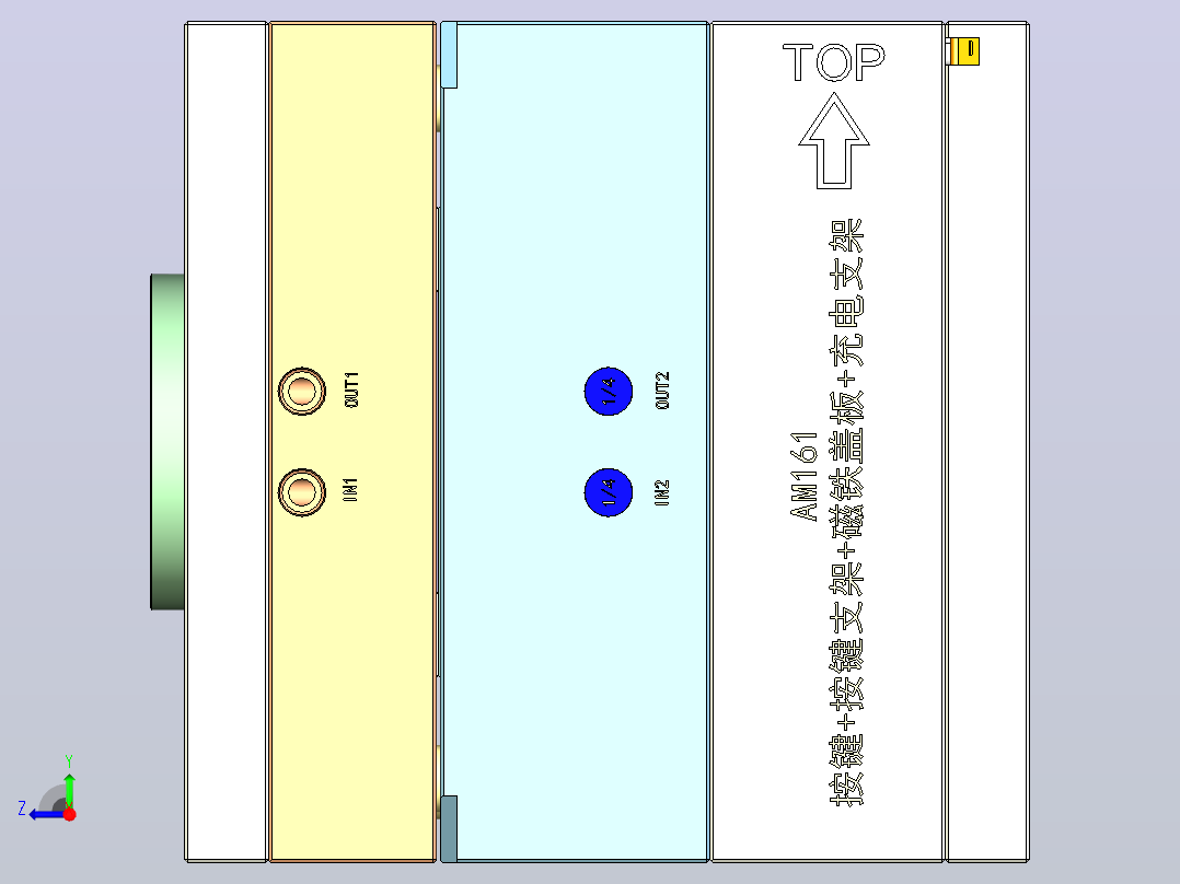 按键+按键支架+磁铁盖板+充电支架右视图