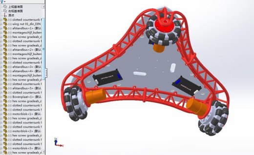 麦克纳姆轮图纸模型全方位轮三角形机器人平台机械3D三维AA034缩略图