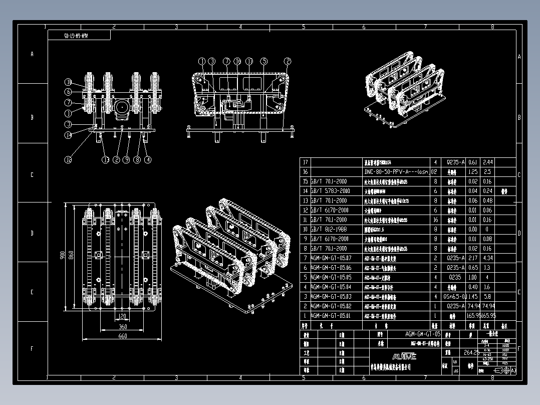 轮胎分流滚筒输送机