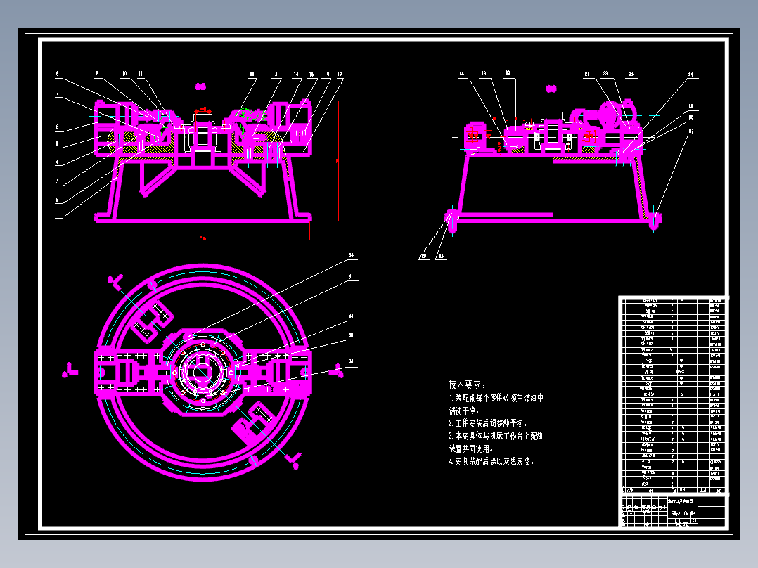 1G014--差速器壳体机械加工工艺规程与专用夹具设计