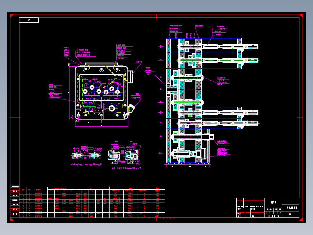 Q266-攻螺纹组合机床的多轴箱设计