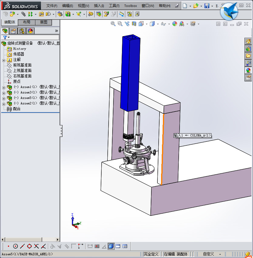 旋转式测量设备