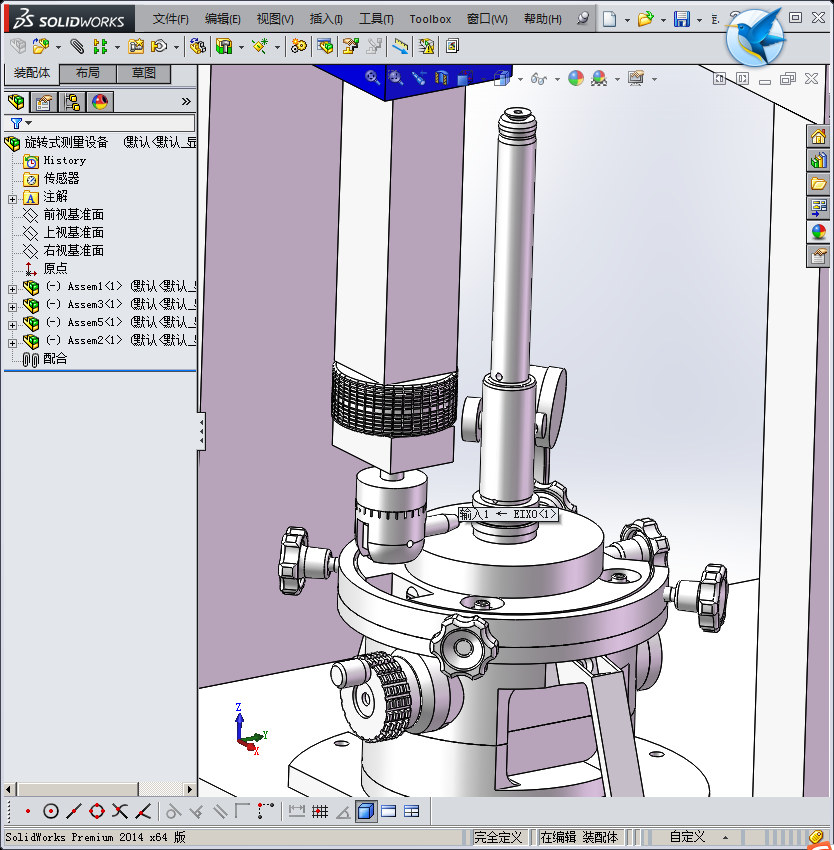旋转式测量设备