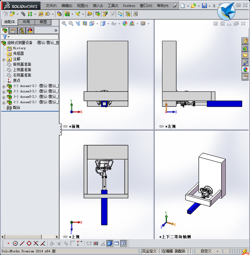 旋转式测量设备
