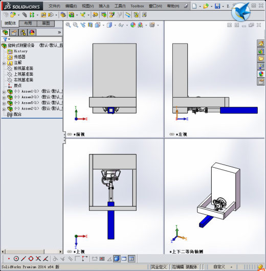 旋转式测量设备缩略图