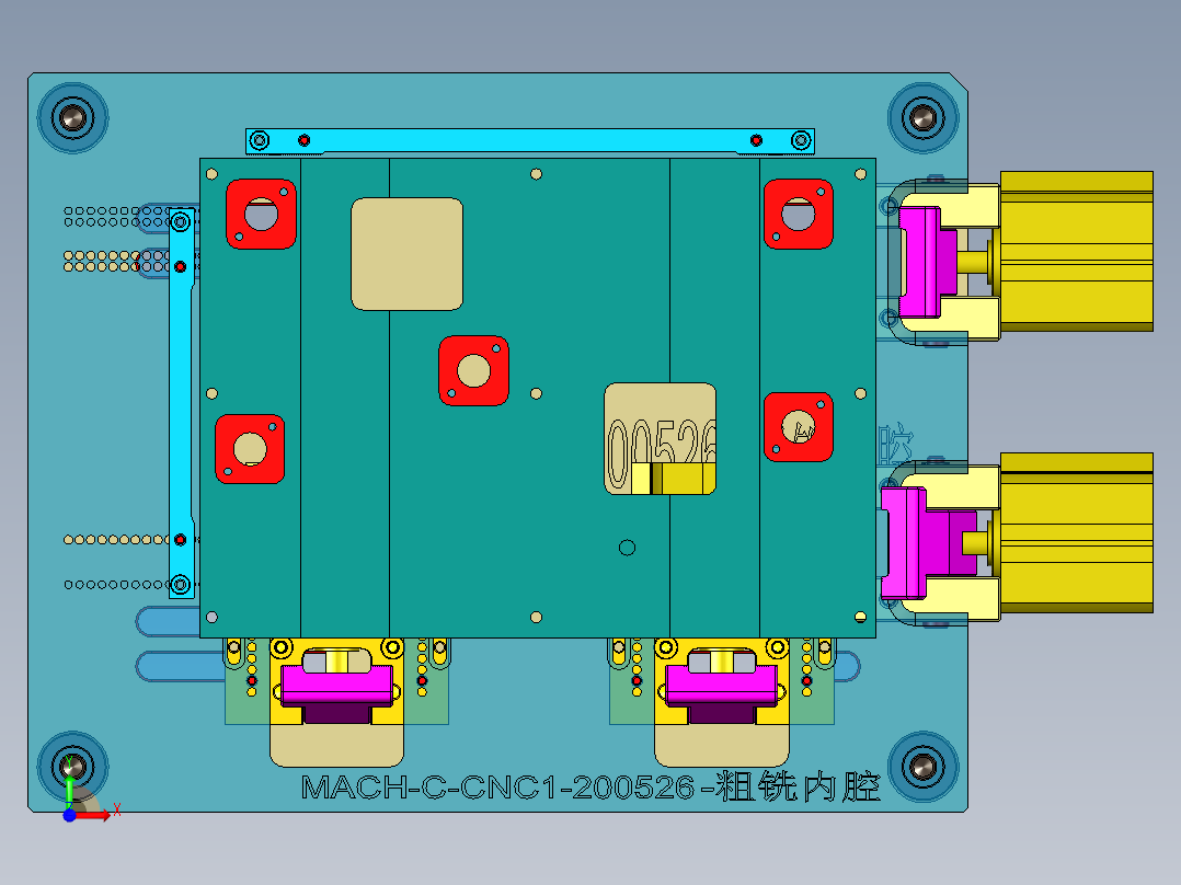MACH-C-笔记本CNC工装夹具三维模型CNC1-粗铣内腔-200526前视图