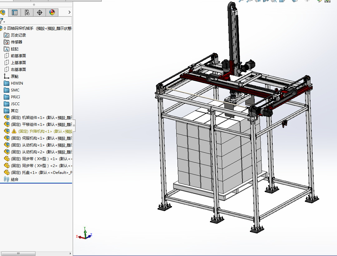 四轴龙门码垛机桁架机械手3d图纸龙门桁架上下料机械手3d三维模型