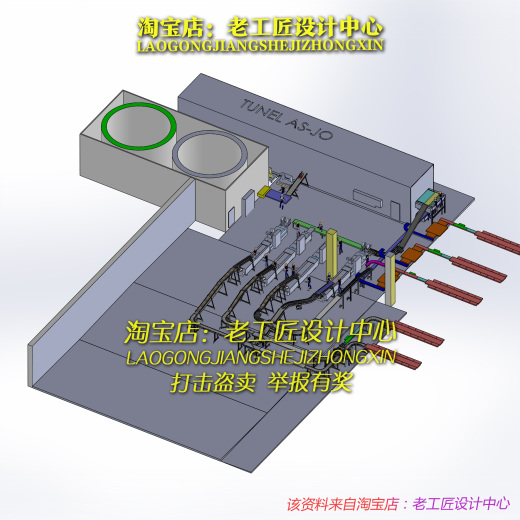 B30-大型输送线三维模型缩略图