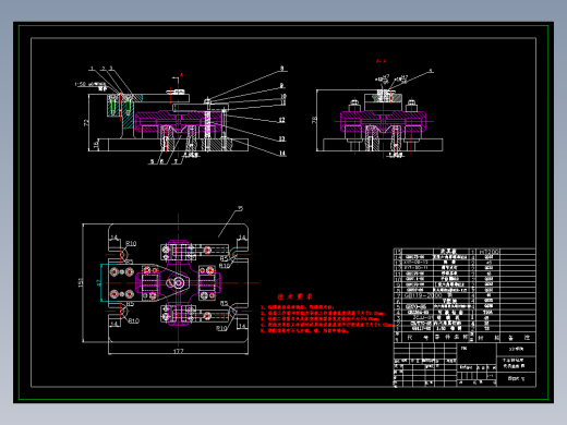 十字轴加工工艺规程及钻中心M8底孔夹具设计