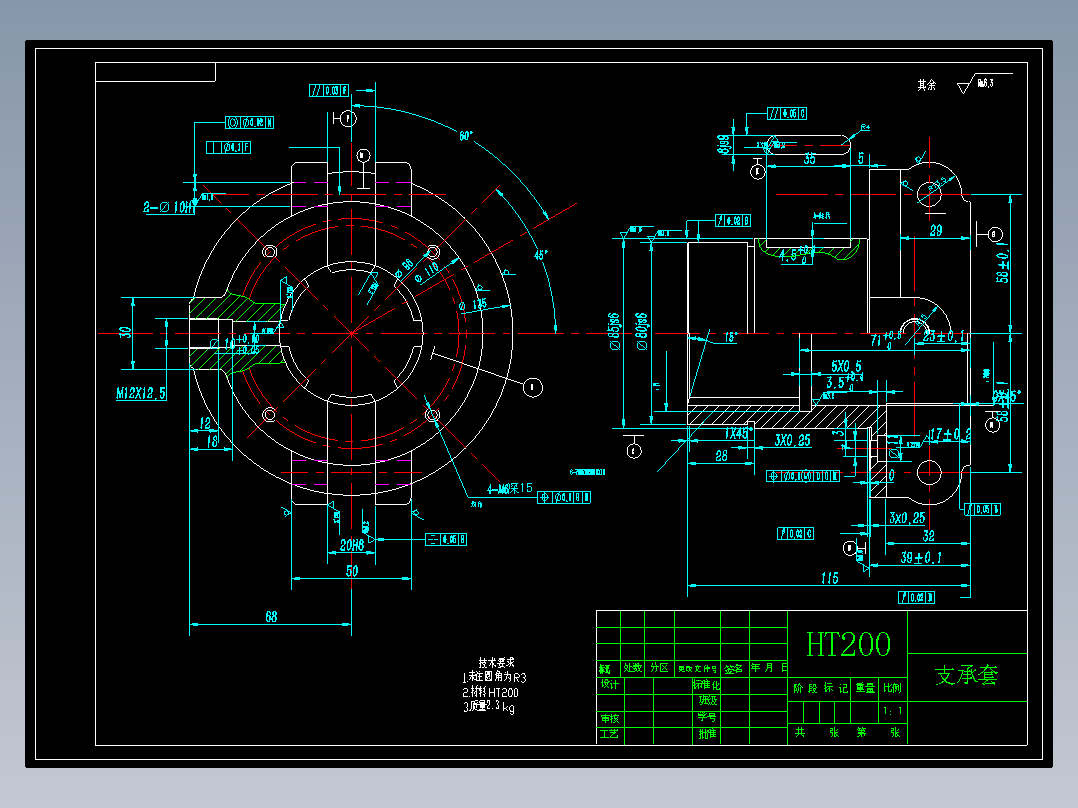 支承套工艺规程设计及铣床气动专用夹具设计含CAD图纸+工序卡+说明书设计资料