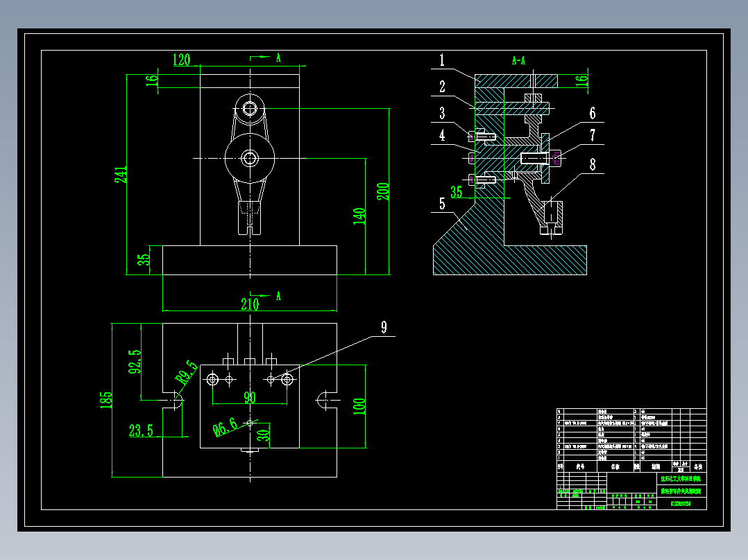 推动架加工工艺及钻M8螺纹底孔夹具设计【方案2】