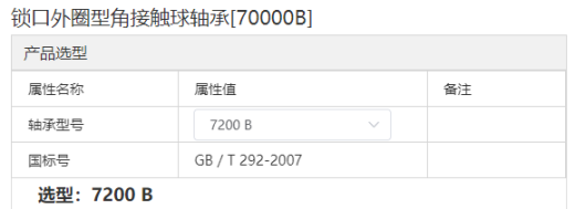 111(2)缩略图