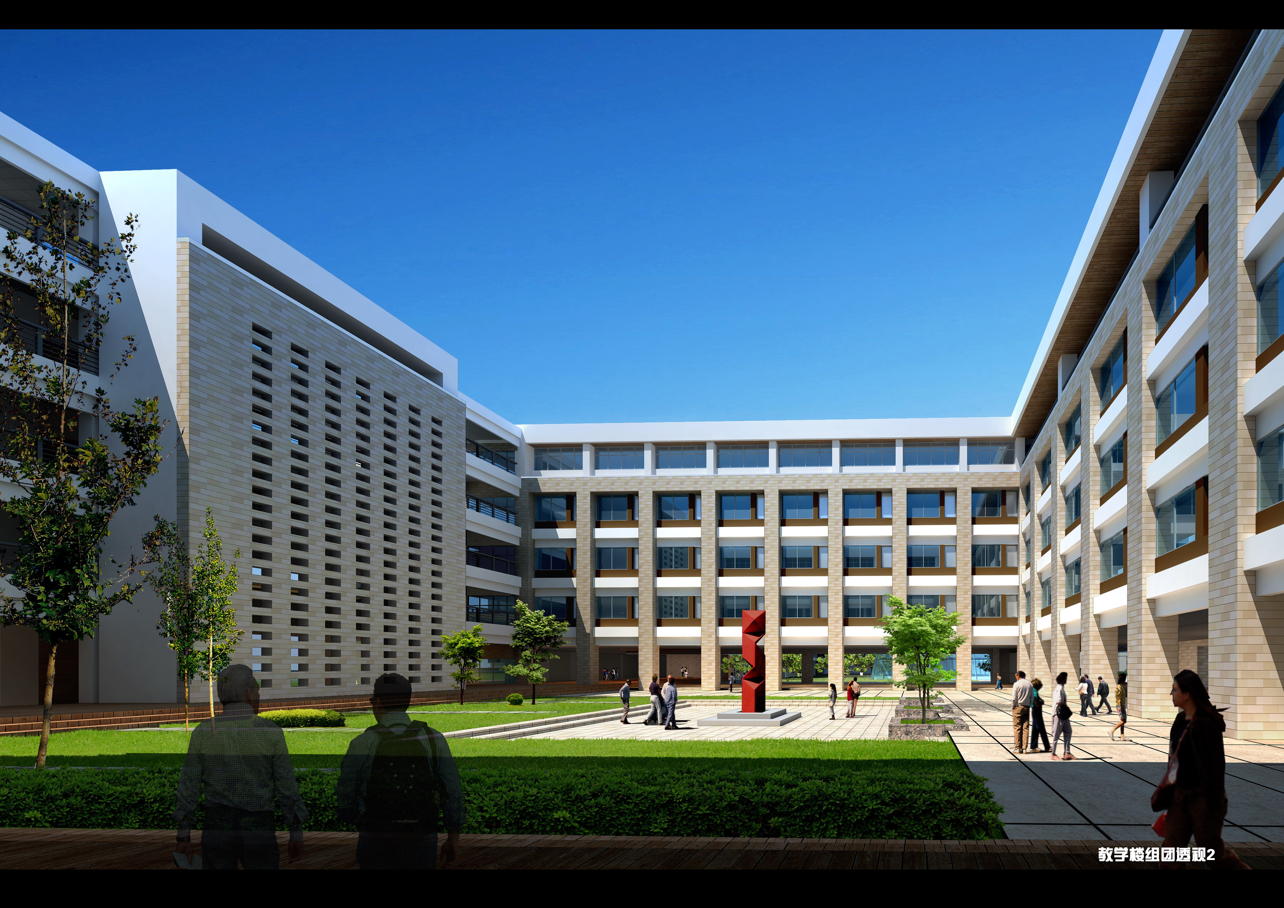 太原实验中学规划及建筑设计文本（含文本效果图 CAD）