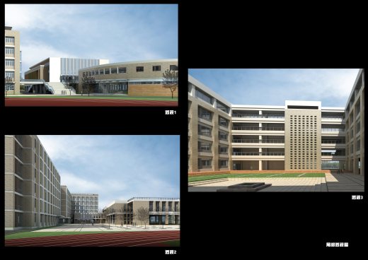 太原实验中学规划及建筑设计文本（含文本效果图 CAD）缩略图