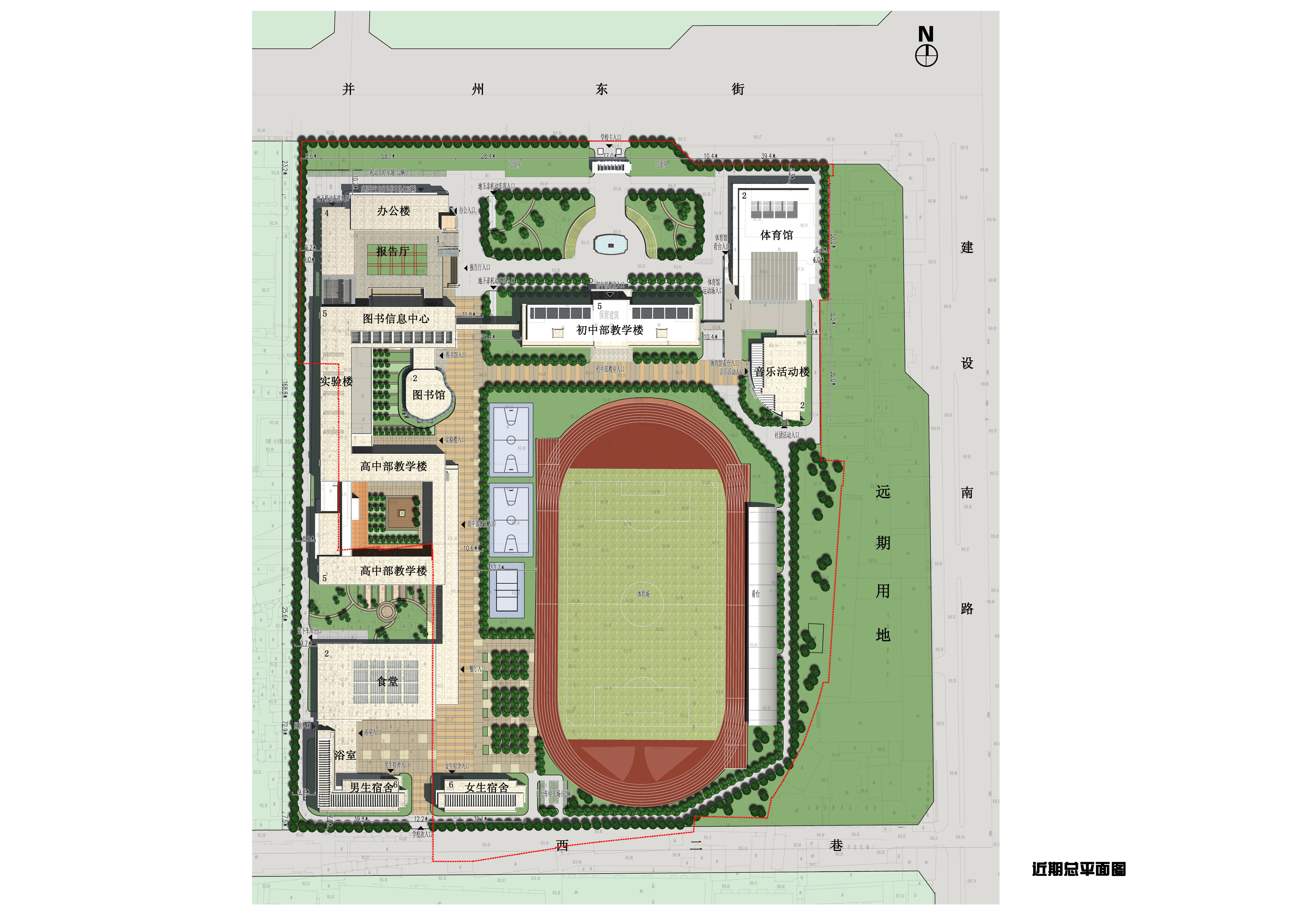 太原实验中学规划及建筑设计文本（含文本效果图 CAD）