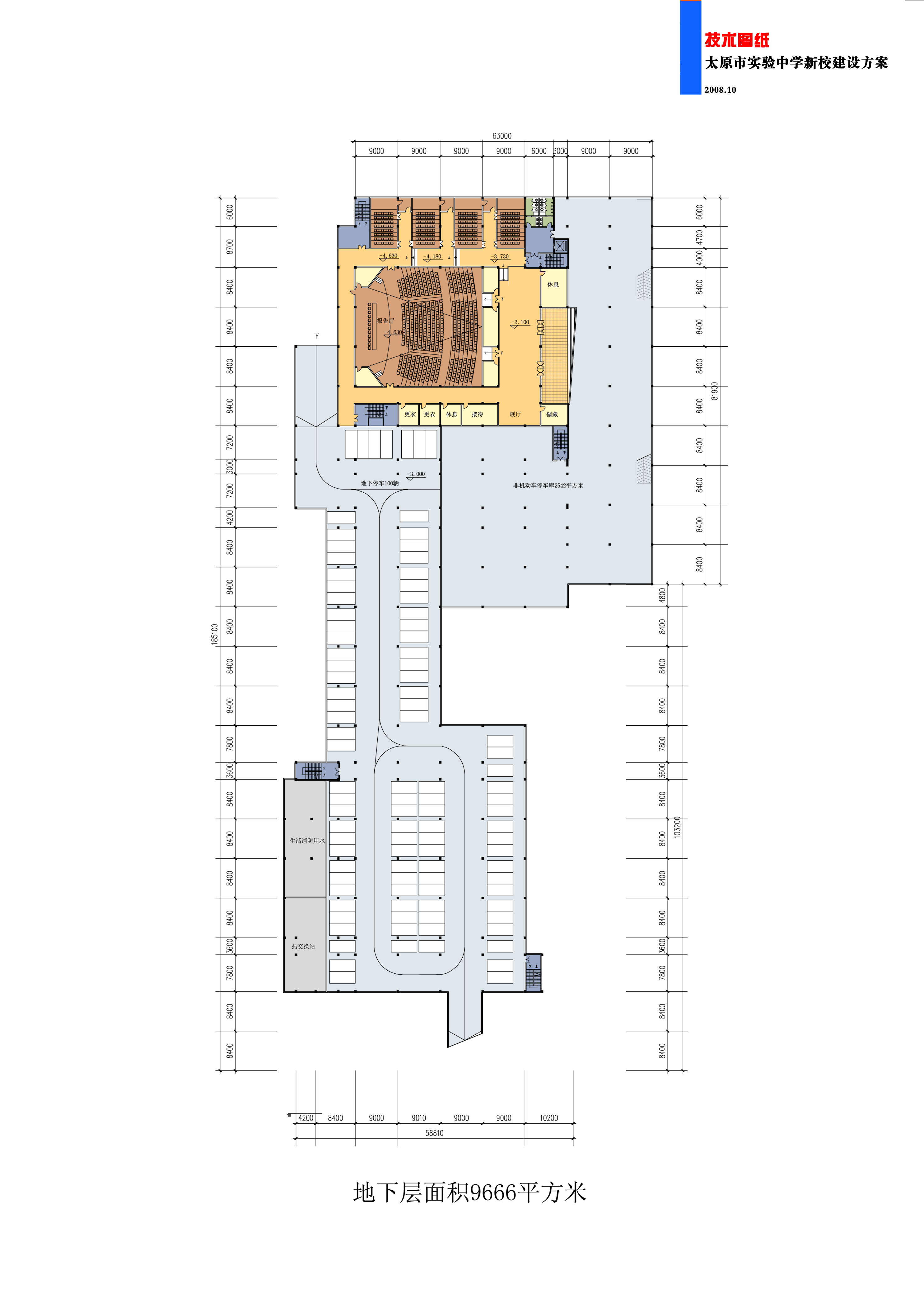 太原实验中学规划及建筑设计文本（含文本效果图 CAD）