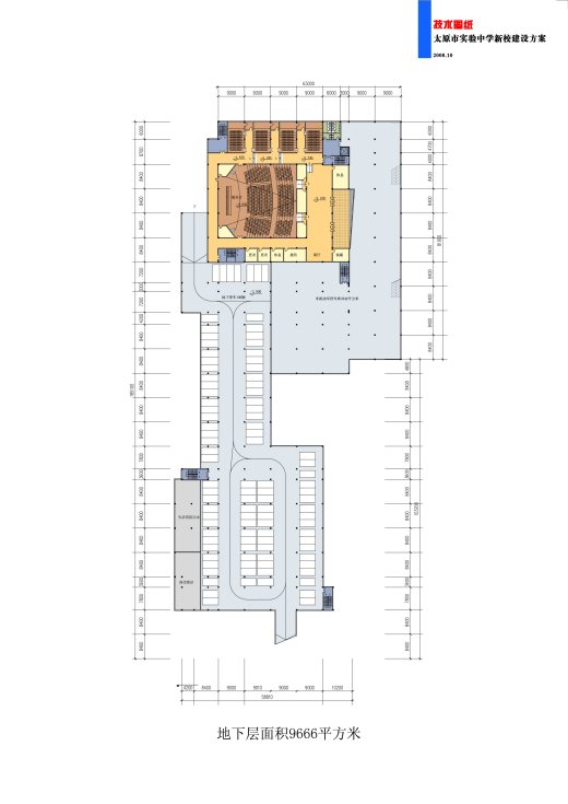 太原实验中学规划及建筑设计文本（含文本效果图 CAD）缩略图