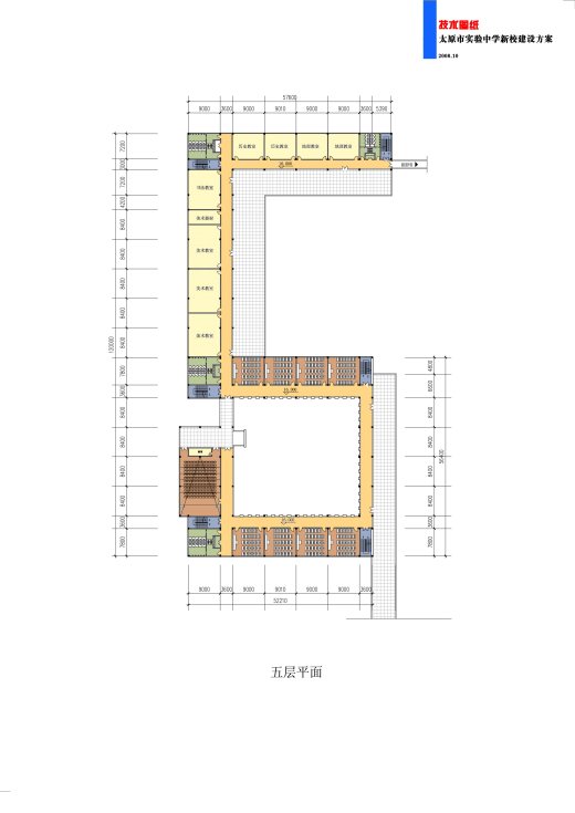 太原实验中学规划及建筑设计文本（含文本效果图 CAD）缩略图